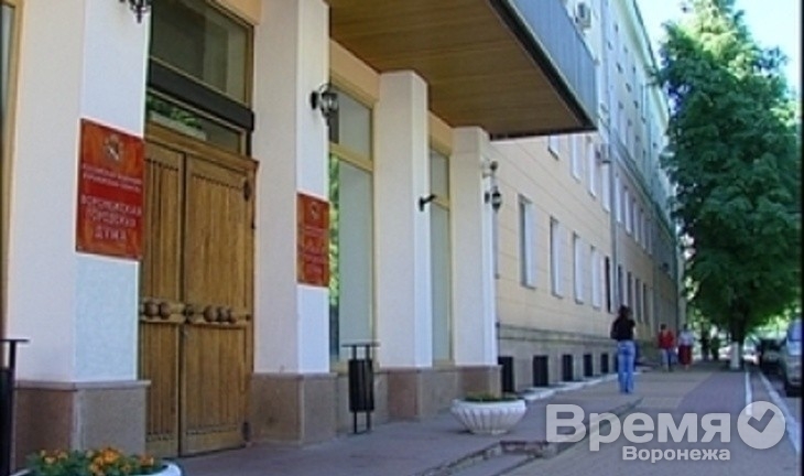 Депутаты Воронежской гордумы сели за «круглый стол» с общественниками