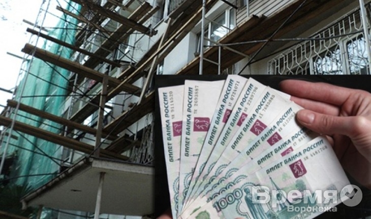 Воронежские льготники получат компенсацию за взносы на капитальный ремонт