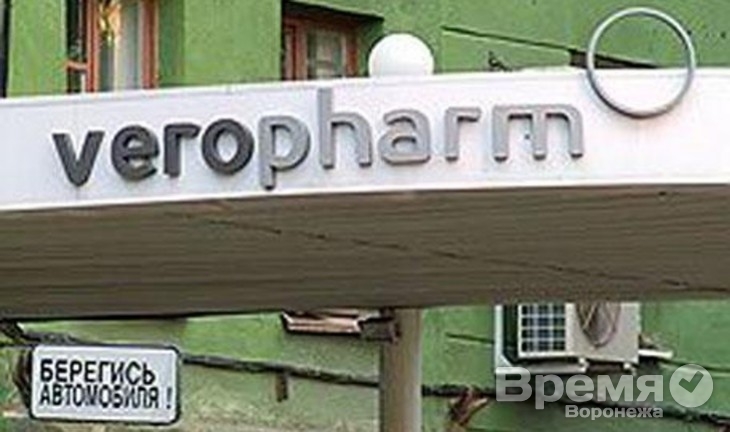 Коммунисты хотят отобрать у американцев «Верофарм»