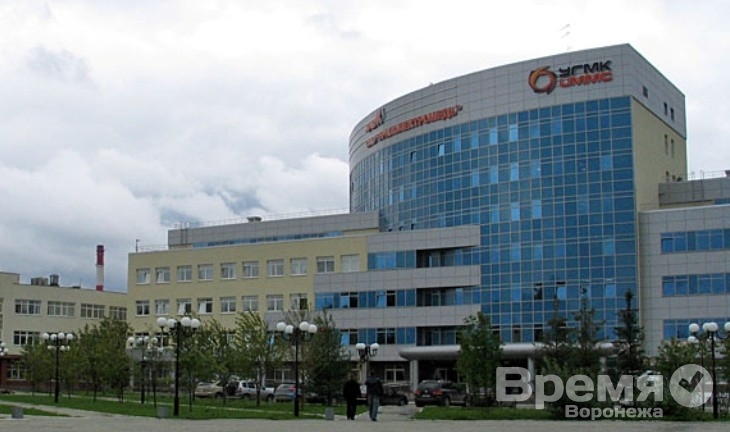 УГМК (реализует проект «Воронежский никель») в прошлом году инвестировала в персонал компании почти 2,4 млрд рублей