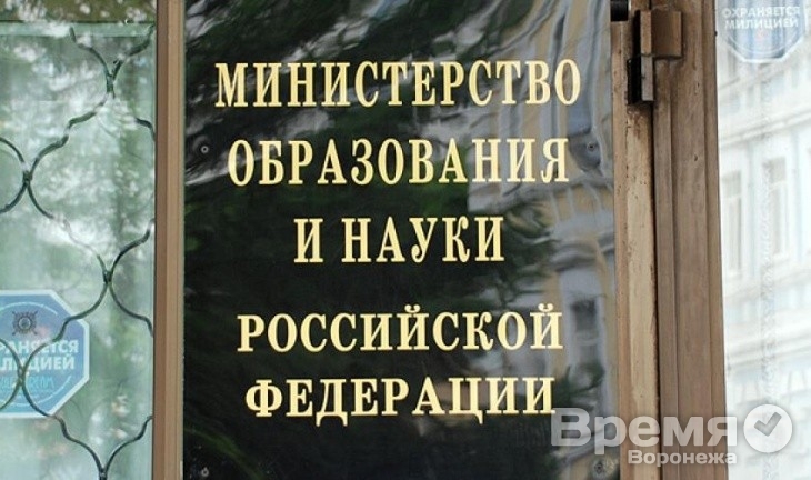 Минобрнауки заявило о недопустимости поборов в школах
