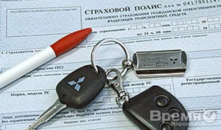 Сотрудник филиала «Росгосстрах» заплатит 50 тысяч рублей за навязывание дополнительных услуг при оформлении ОСАГО