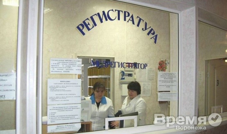 Только треть воронежцев довольны работой больниц и поликлиник