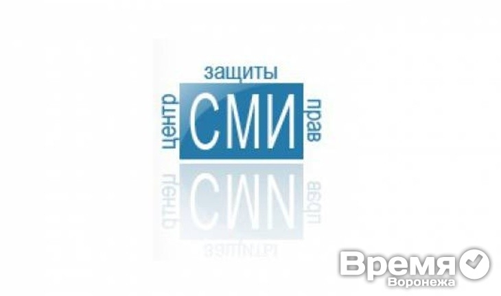Суд оштрафовал Центр защиты прав СМИ на 300 тысяч рублей