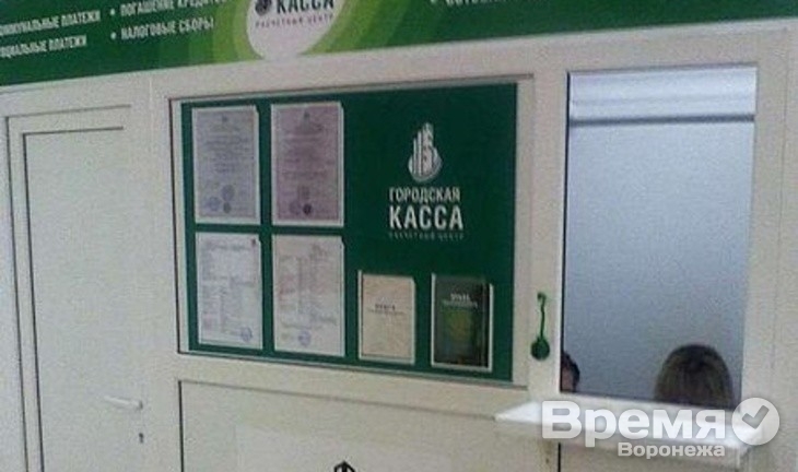 Пять фигурантов по делу о «Городской кассе» арестованы