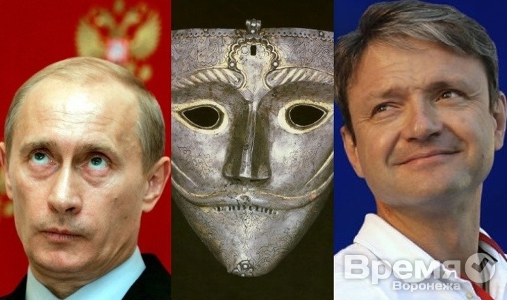 Кремлёвская комедия масок