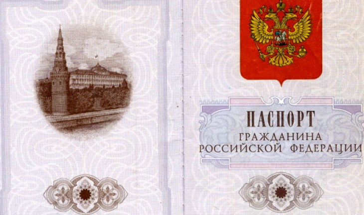 В Воронежской области выдадут паспорта с нововведениями