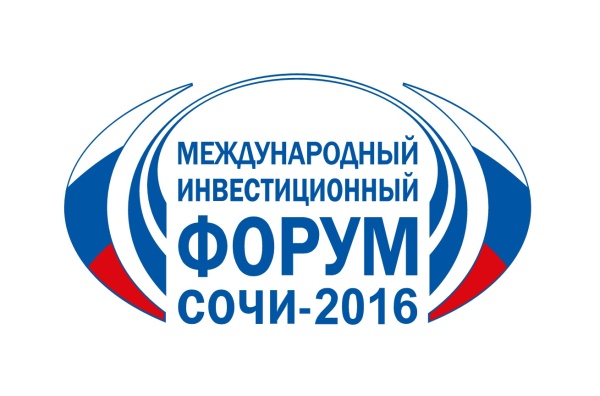 Тамбовская область представила пять проектов на форуме в Сочи 