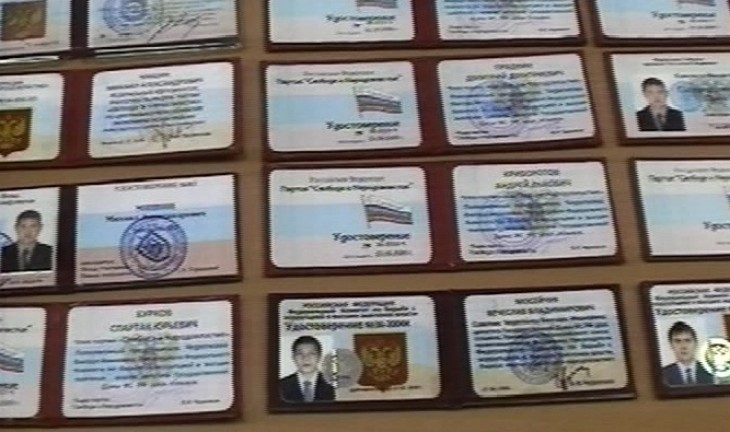 В Воронеже наркоторговцы прикрывались удостоверениями помощников депутата Госдумы