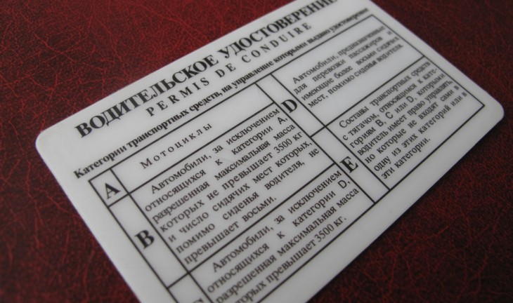 В Воронежской области инспектора ГИБДД подозревают в незаконной выдаче 300 водительских удостоверений