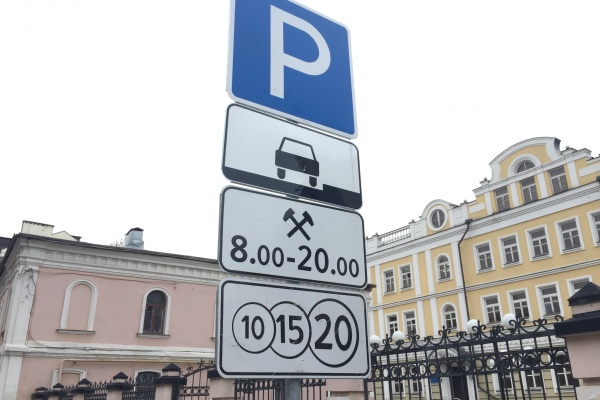 Воронежцев начнут штрафовать за неоплату парковки с 19 марта