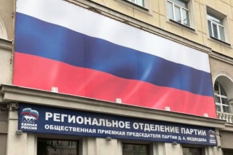 В облправительстве «с уважением» отнеслись к требованию прокуратуры снять баннер с триколором в центре Воронежа