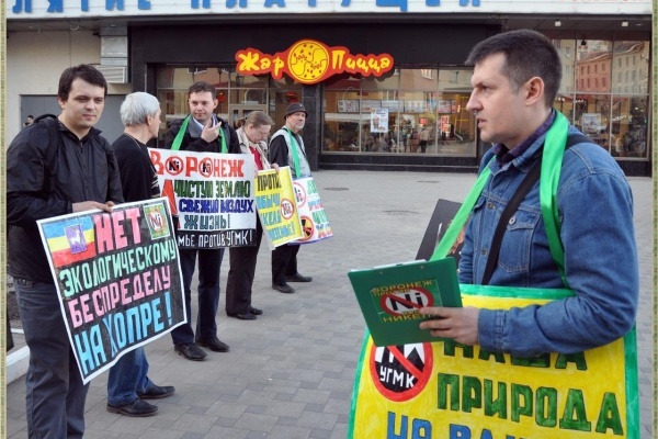 В Воронеже могут отменить общественные слушания по тратам средств от УГМК