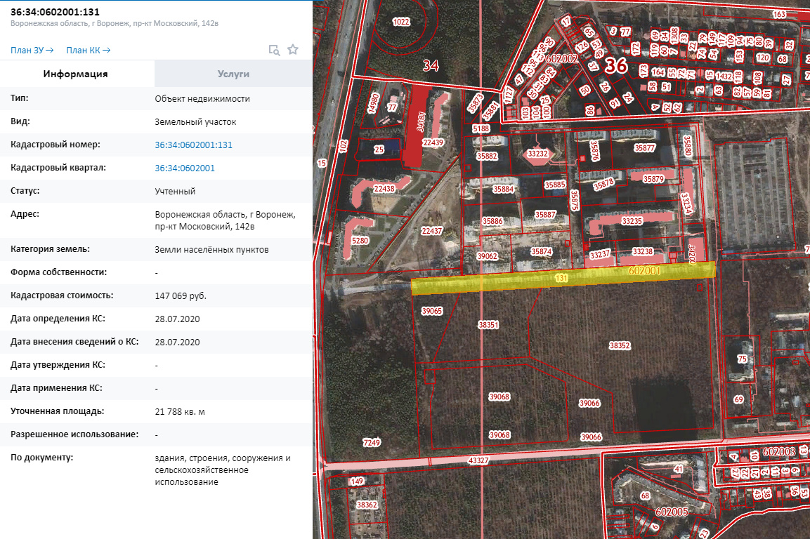 В Воронеже начнут делать проезд вдоль переданных области яблоневых садов |  Интернет-газета Время Воронежа