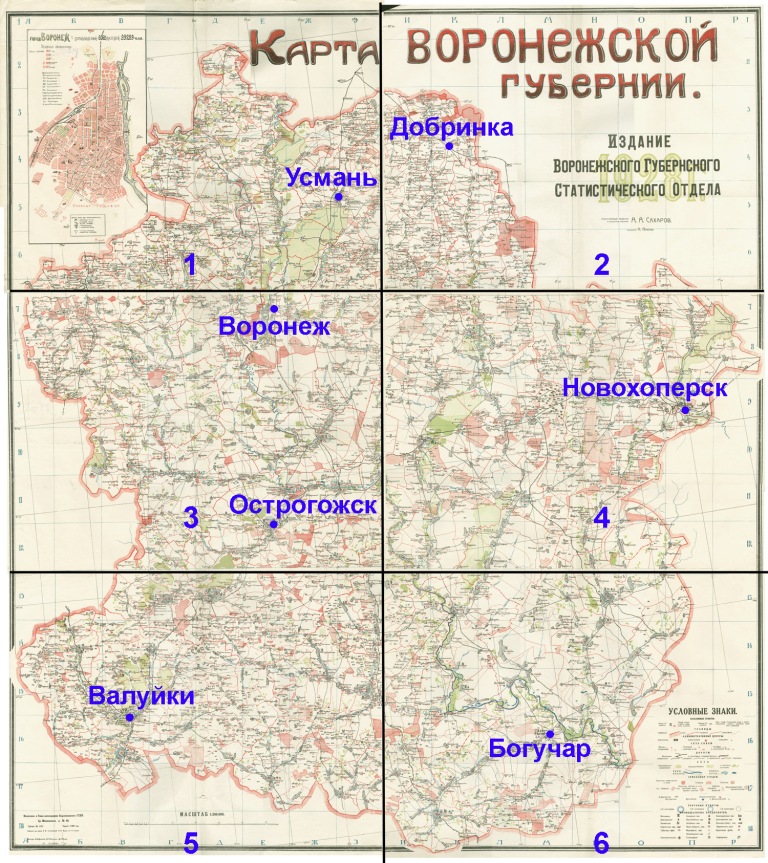 В Воронежской области в 2016 году исчезнет различие между городом и деревней