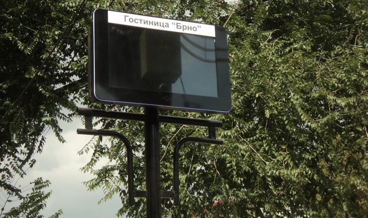 В Воронеже на остановках появились первые электронные табло