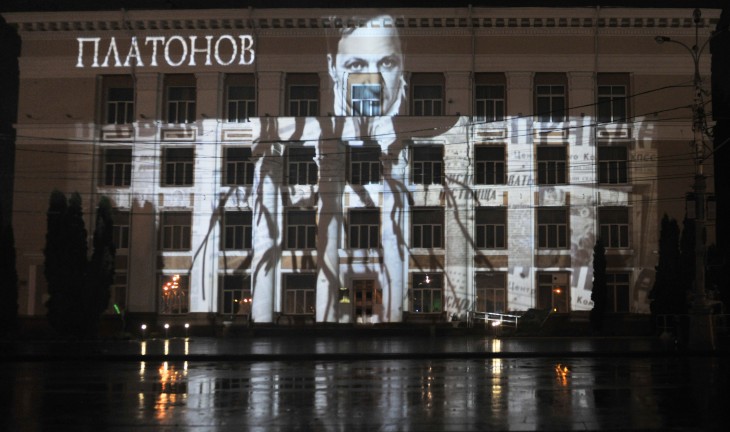Воронежцам показали историю города в 3D