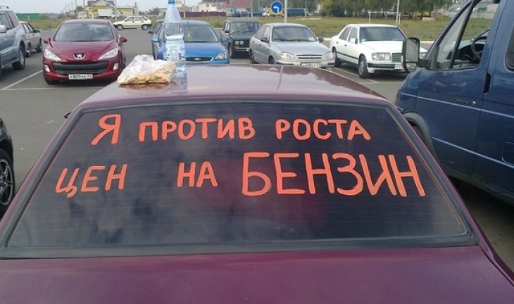 В Воронеже на всероссийскую акцию против роста цен на бензин пришел один человек — липчанин