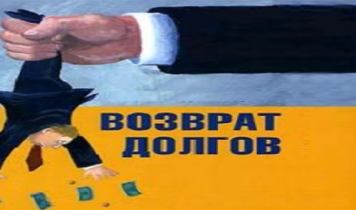 Судебные приставы в воронежской области стрясли с работодателей-должников 81 миллион рублей