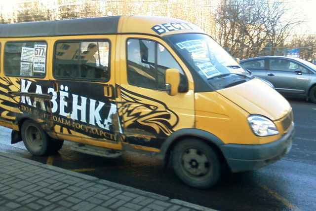 Воронежский УФАС не разрешил рисовать водку на грузовиках