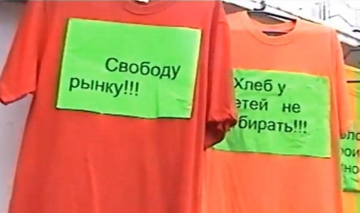 В Воронеже торговцы с мини-рынка попросили помощи у властей через интернет