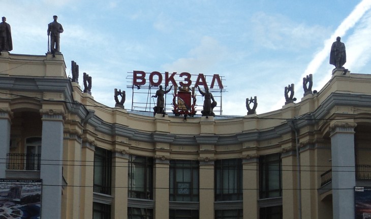 В день выборов на вокзале «Воронеж-1» будет работать передвижная урна