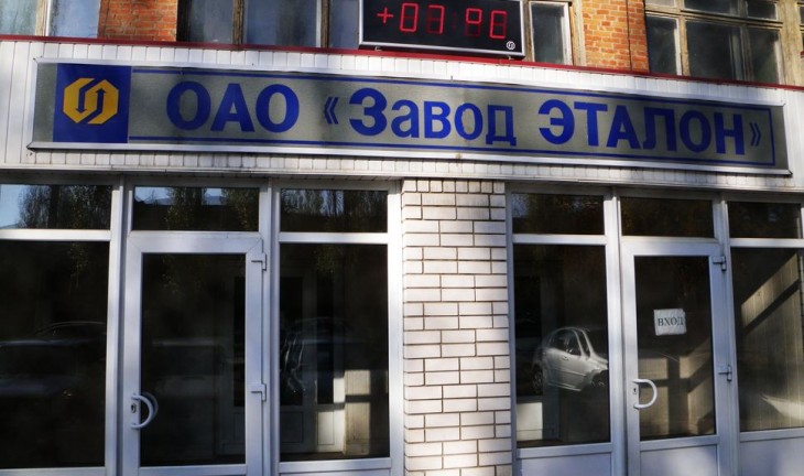 Миграционная служба нашла 30 нелегально работающих узбеков на территории воронежского завода «Эталон»