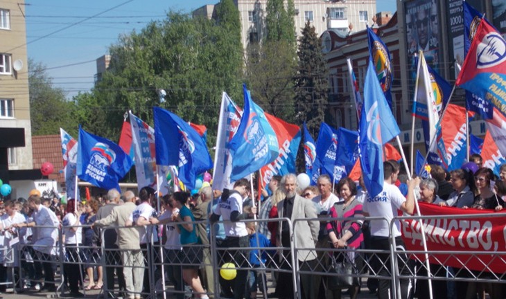В Воронеже на первомайскую демонстрацию вышли 15 тысяч человек