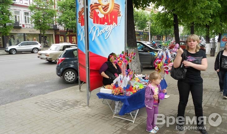 Где воронежцам погулять на День Победы