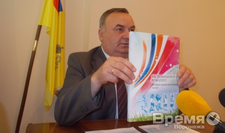 Перед поездкой в детский лагерь воронежцев проверят на наркотики