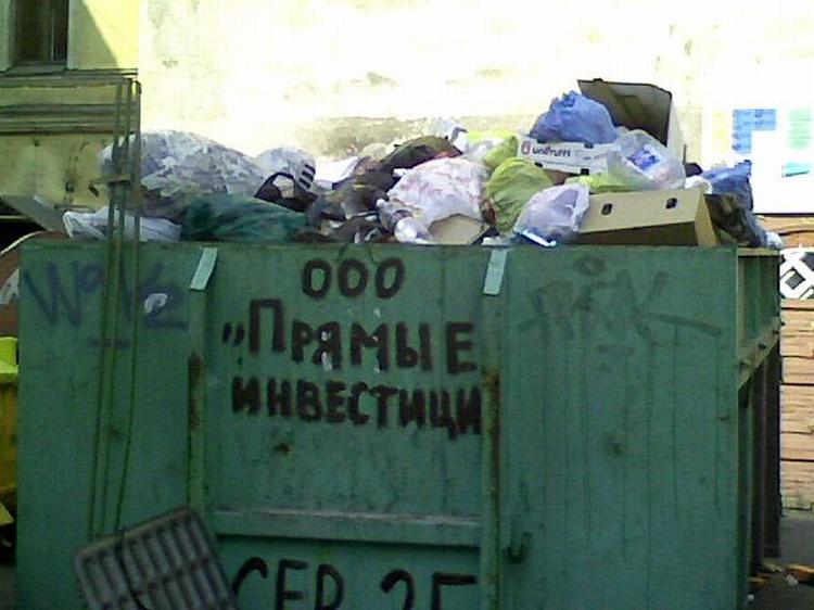 Воронежские чиновники неистощимы в изобретении отговорок для инвесторов 