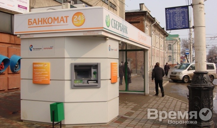 В Воронеже автобусные остановки оборудуют… банкоматами