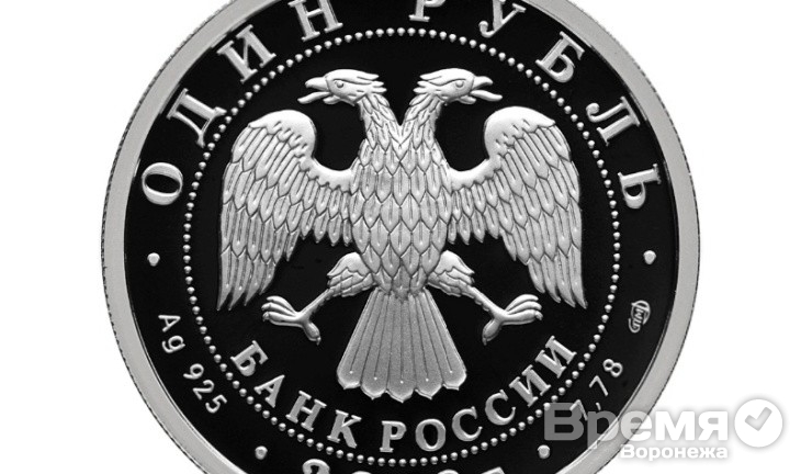 Центробанк выпустит монеты с именем воронежской гимнастки Виктории Комовой