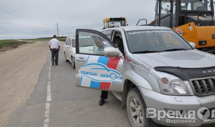 Воронежских чиновников заставят навести порядок на дорогах