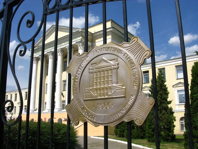 В Воронеже будет построен новый студенческий кампус