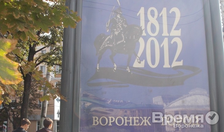 Воронежцам рассказали о подвигах героев войны 1812-го года, чьими именами назвали улицы нашего города