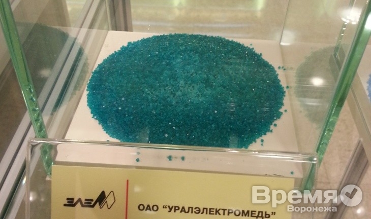 «Население нужно успокоить и объяснить, что работа УГМК будет находиться под жестким контролем областных властей»