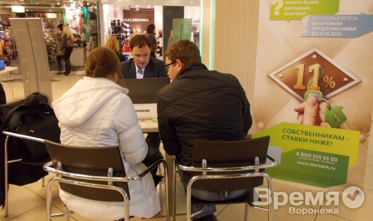 В Воронеже впервые прошла акция «Покупкам - время, ипотеке час!»