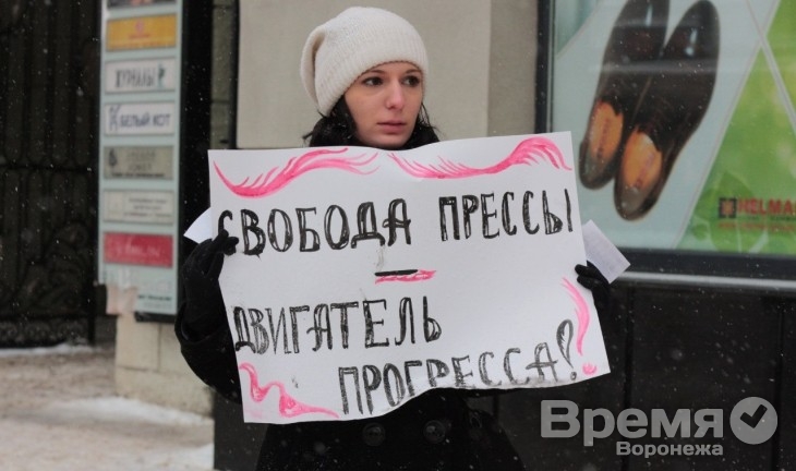 Под давлением общественности воронежские депутаты смягчили правила проведения публичных акций