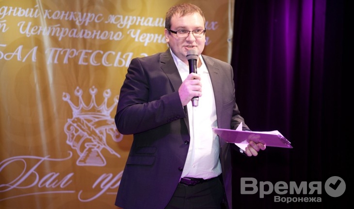 В Воронеже назвали победителей конкурса журналистских работ «Бал прессы – 2012»