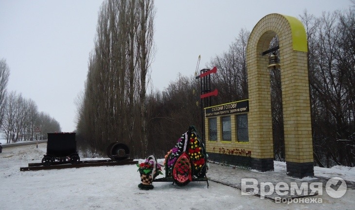 Пгт каменка воронежская. Памятник железнодорожникам Каменка Воронежская. Памятники пгт Каменка Воронежской области. Дорога на крови "Берлинка" Каменка Воронежская область. Памятники в Каменке Воронежской области.