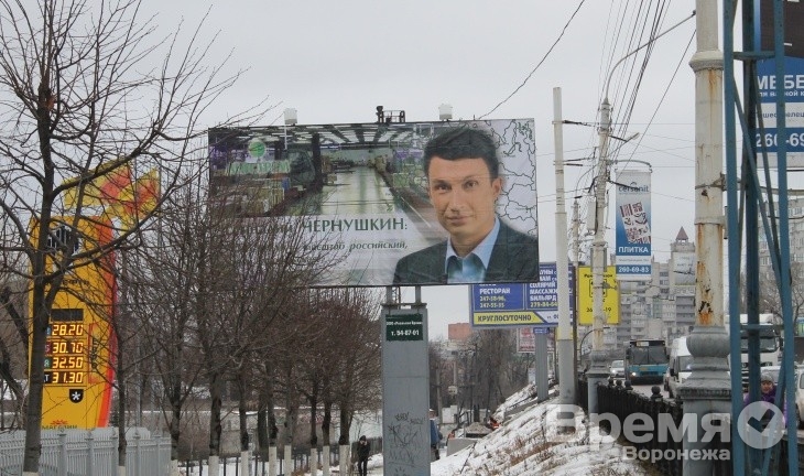 Геннадий Чернушкин дал старт предвыборной кампании мэра Воронежа?