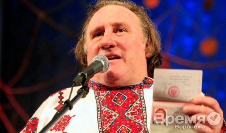Жерар Депардье возглавил департамент культуры Воронежской области