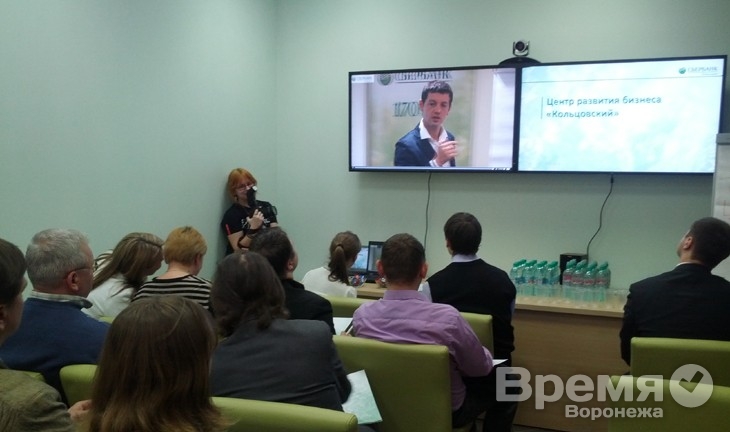 В Воронеже бизнесменам предложили бесплатные тренинги, переговорные комнаты и новых партнёров по всей стране