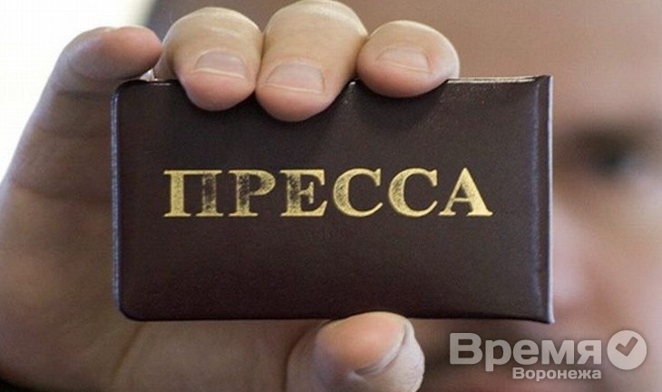 Воронежцы журналистам и священникам доверяют больше, чем врачам и полицейским