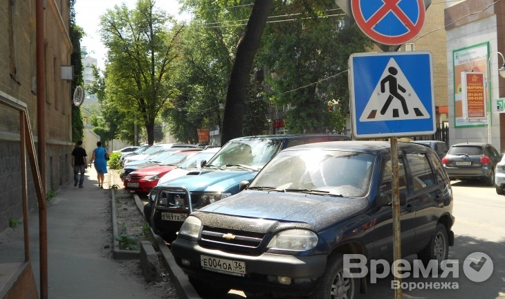 Воронеж попал в ТОП-10 самых дорогих для автомобилистов городов