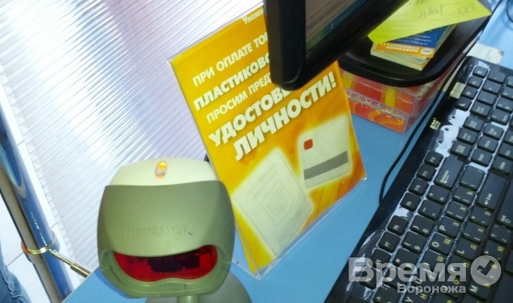 Законно ли воронежские магазины требуют паспорт при оплате банковской картой?