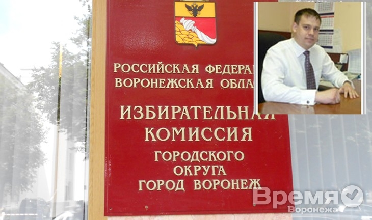 Выборы мэра Воронежа станут более криминальными из-за участия в них главы Семилук?