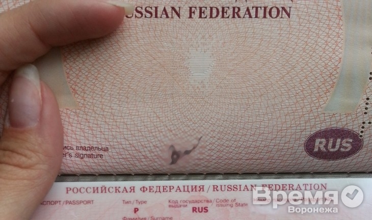В Воронеже открылся новый пункт выдачи биометрических загранпаспортов
