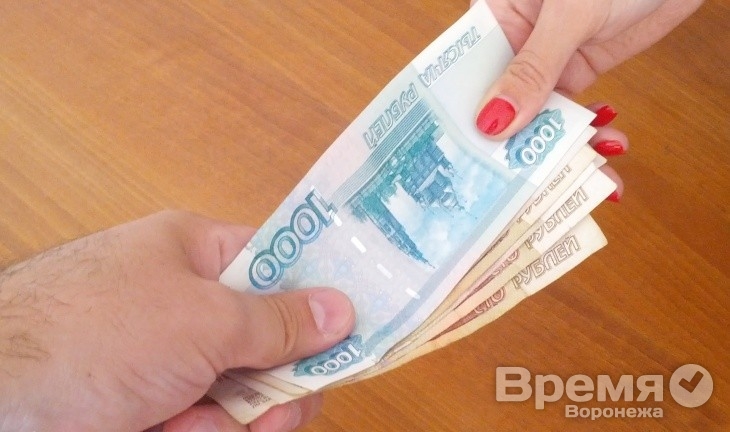 Как выгоднее переводить деньги из Воронежа в другой город